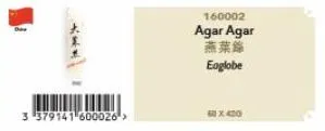 3 379141-600026 >  160002  agar agar  燕菜絲  eaglobe  0x420 