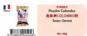 3 348870 945456¹>  310067  poudre colombo  南美洲colombo粉  tonton clement  0 x 1000 