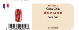5 449000 000996 >  001597  Coca Cola  罐裝可口可樂  Coca Cola  24 x 330m 