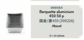 000583  barquette aluminium  450 50 p  錫金/兼450 (500226) maurel  12 x 60 piec 