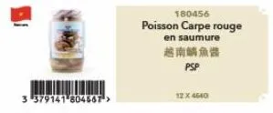 3-379141-804667->  180456  poisson carpe rouge  en saumure  越南鹹魚醬  psp  12 x 4640 