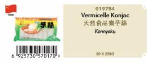 芋絲  6 925730 570170->  019784  Vermicelle Konjac  天然食品齋芋絲 Konmyaku  20X2280 