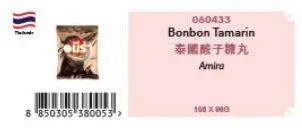 8 850305 380053 >  060433  bonbon tamarin  泰國酸子糖丸  amira  108x60 
