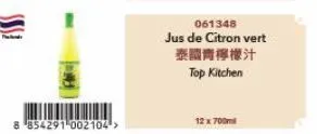 8 854291 002104 >  061348  jus de citron vert  泰國青檸檬汁  top kitchen  12 x 700ml 