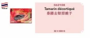 062108  tamarin décortiqué  泰國去殼甜酸子  32x300 