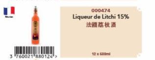 liqueur 