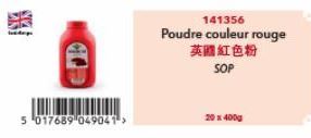 5 017689 049041->  141356  Poudre couleur rouge 英國紅色粉 SOP  20 x 400g 