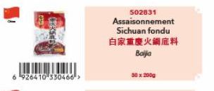 CHOSES  6 926410 330466">  502831  Assaisonnement  Sichuan fondu  白家重慶火鍋底料 Bajia  0 x 200g 