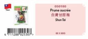 711288 025307>  050180  Prune sucrée  台湾 甘甜梅  Shun Tai  PX500 