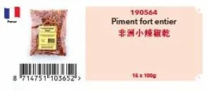 8-714751-103652->  190564  piment fort entier  非洲小辣椒乾  16 x 1000 