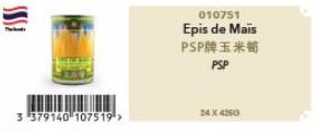 3 379140 107519>  010751  Epis de Mais PSP牌玉米筍 PSP  241 4259 