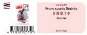 4 711288 025352¹>  050039  prune sucrée séchée  台灣果汁李 shun tai  60x1000 