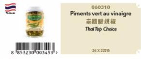 8 853230 003493¹>  060310  Piments vert au vinaigre  泰國酸辣椒  Thai Top Choice  24X2270 