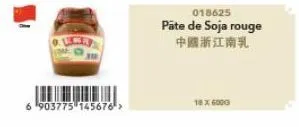 uch  6903775 145676¹>  018625  pâte de soja rouge  中國浙江南乳  18x6003 