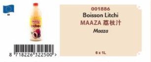 8718226 322500 >  001886  Boisson Litchi MAAZA 荔枝汁 Maaza  6x 1L 
