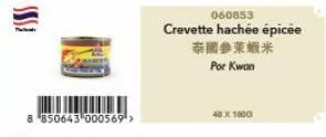 8 850643 000569>  060853  crevette hachée épicée  泰國參茉蛾米  por kwan  48 x 1800 