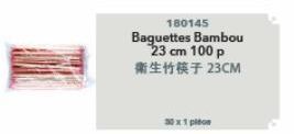 180145  Baguettes Bambou  23 cm 100 p  衛生竹筷子 23CM  30 x 1 piton 
