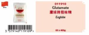 3 379140 119109>  011910  Glutamate  鷹球牌粗味精  Eaglobe  60 x 400g 