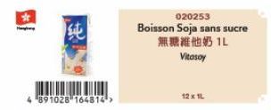 891028 164814->  020253  Boisson Soja sans sucre  無糖維他奶 L  Vitasoy  12 x 1L 