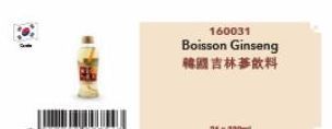 160031  Boisson Ginseng  韓國吉林蔘飲料 
