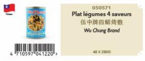 710597 041220¹>  050571  Plat légumes 4 saveurs  伍中牌四鮮烤麩  Wu Chung Brand  48X2800 