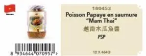 8 934644 070957¹>  180453  poisson papaye en saumure  “mam thai”  越南木瓜魚醬  psp  12 x 4640 