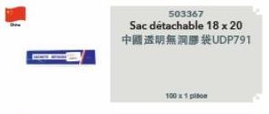 503367  Sac détachable 18 x 20  中國透明無洞膠袋UDP791  100 x 1 piso 