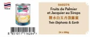 elephants  8 851011 116264>  060274  fruits de palmier  et jacquier au sirops 糖水白玉丹菠蘿蜜  twin elephants & earth  24x6850 