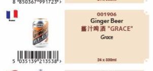 5 035139 213538>  001906  Ginger Beer  将汁啤酒"GRACE" Grace  24x330ml 