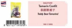 8 857121 197070->  062109  tamarin confit  泰國棕酸子  teddy bear tamarind  100 x 150g 