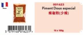 3 379140 016231 >  001623  Piment Doux especial  辣椒粉(少辣)  16x 100g 