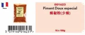 3 379140 016231 >  001623  piment doux especial  辣椒粉(少辣)  16x 100g 
