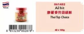 8 853230 002878->  061482  ail frit  膠罐香炸蒜頭酥  thai top choice  48 x 100g 