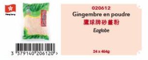 3 379140 206120->  020612  Gingembre en poudre  魔球牌砂薑粉  Eaglobe  24 x 464g 