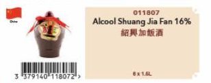 3 379140 118072>  011807  Alcool Shuang Jia Fan 16%  紹興加飯酒  8x1.6L 