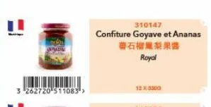 3 262720 511083>  310147  confiture goyave et ananas  蓑石榴鳳梨果醬  royal  12 x 3300 