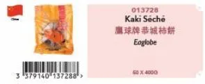 3 379140 137288¹>  013728  kaki séché  鷹球牌恭城柿餅 eaglobe  2 4000 