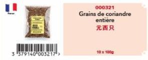 回  3 -379140 003217>  000321  Grains de coriandre  entière  元西只  10 x 100g 