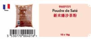 3 530770 004016->  960151 Poudre de Saté 新光陽沙茶粉  10 x 1kg 
