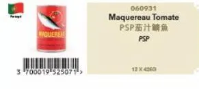 maquerea  3 700019 525071->  060931  maquereau tomate psp茄汁鲭魚  psp  12x4260 