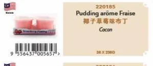 556437 005657>  220185  pudding arôme fraise  椰子草莓味布丁  cocon  36x2300 