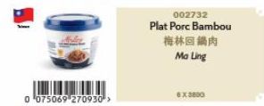 0 075069 270930->  002732  Plat Porc Bambou  梅林回鍋肉 Ma Ling  6X3800 