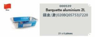 000539  Barquette aluminium 2L  錫金/意(020BQ05753)7220  21 x6 pieces 