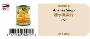 3 379140 600 195->  060019  ananas sirop  糖水鳳梨片  psp  24x6860 