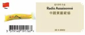 3 379140 191167>  019116  radis assaisonné  中國黃蘿蔔條  20x4000 