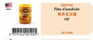 3 379142 201925->  220192  pâte d'arachide 馬來花生酱 psp  24x5100 