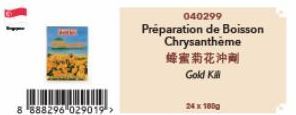 8 888296 029019 >  040299  Préparation de Boisson  Chrysantheme  蜂蜜菊花沖劑 Gold Kill  24 x 100g 