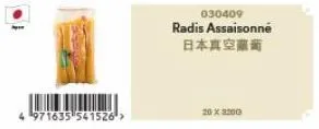 971635 541526¹ >  030409  radis assaisonné  日本真空藏药  20 x 3200 