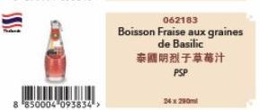 850004 093834>  062183  Boisson Fraise aux graines  de Basilic  泰照明烈于草莓汁 PSP  24 x 290ml 
