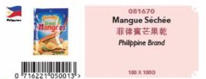 angres  0 716221 050013>  081670  Mangue Séchée  菲律賓芒果乾  Philippine Brand  100X1000 